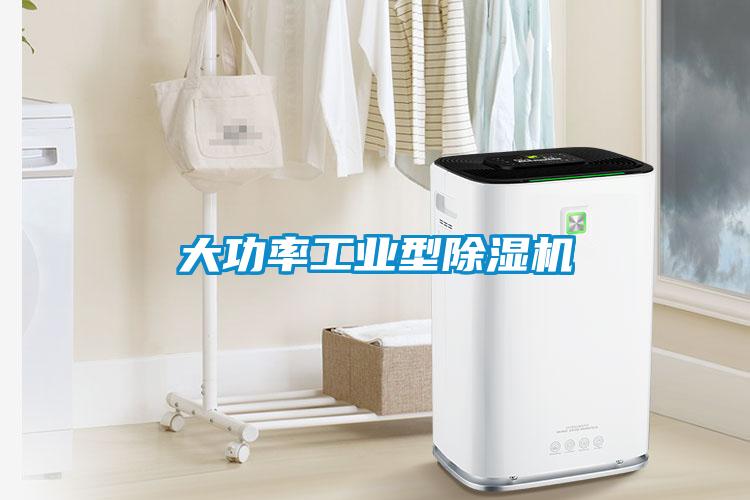 大功率工业型草莓视频APP在线观看