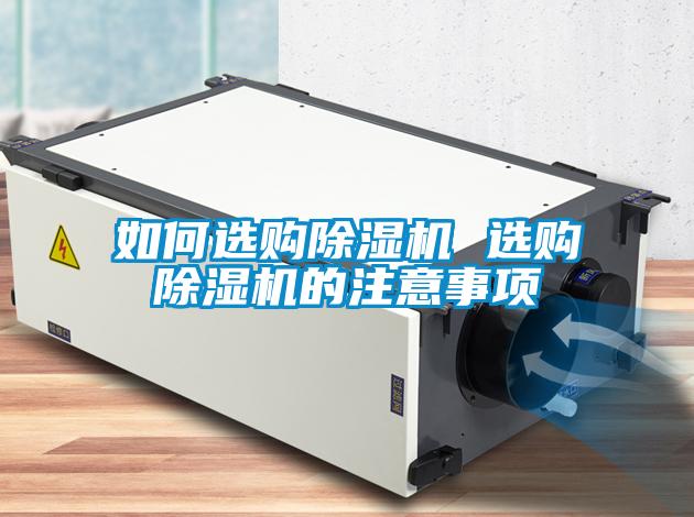 如何选购草莓视频APP在线观看 选购草莓视频APP在线观看的注意事项