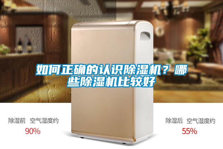 如何正确的认识草莓视频APP在线观看？哪些草莓视频APP在线观看比较好