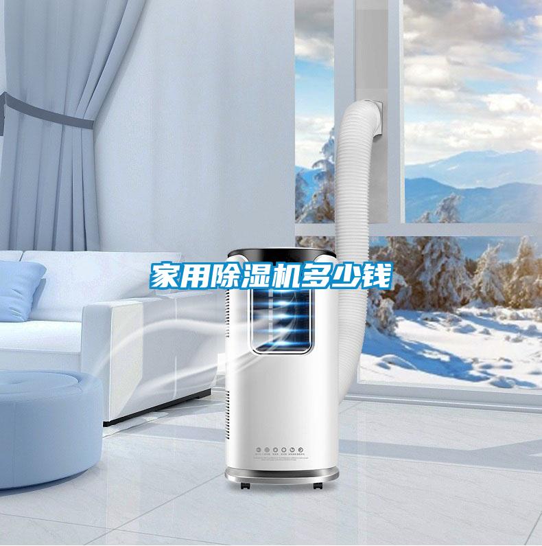 家用草莓视频APP在线观看多少钱