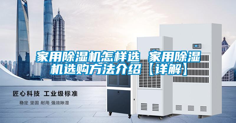 家用草莓视频APP在线观看怎样选 家用草莓视频APP在线观看选购方法介绍【详解】