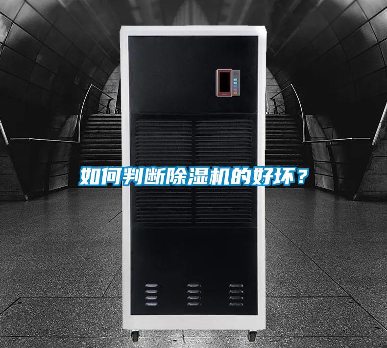如何判断草莓视频APP在线观看的好坏？