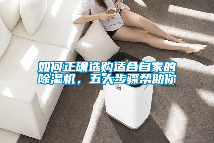如何正确选购适合自家的草莓视频APP在线观看，五大步骤帮助你