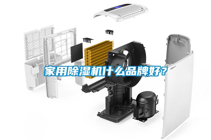家用草莓视频APP在线观看什么品牌好？