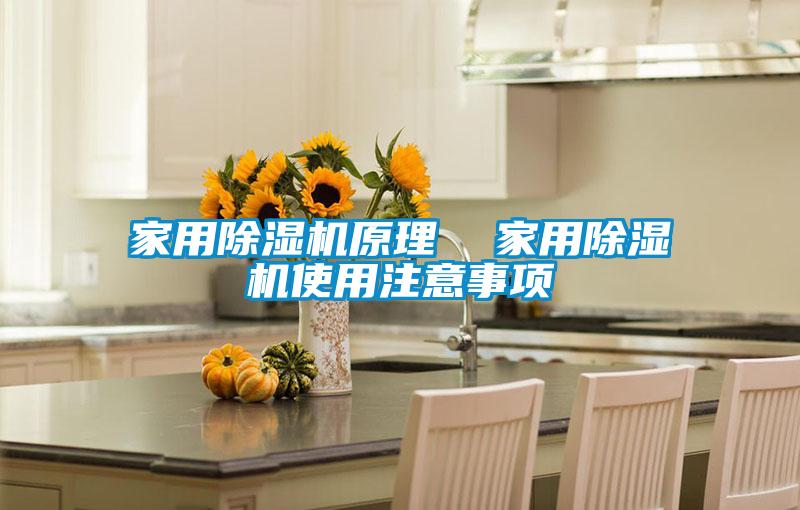家用草莓视频APP在线观看原理  家用草莓视频APP在线观看使用注意事项
