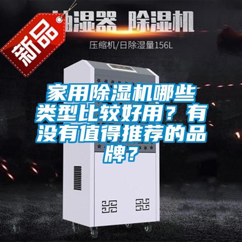 家用草莓视频APP在线观看哪些类型比较好用？有没有值得推荐的品牌？