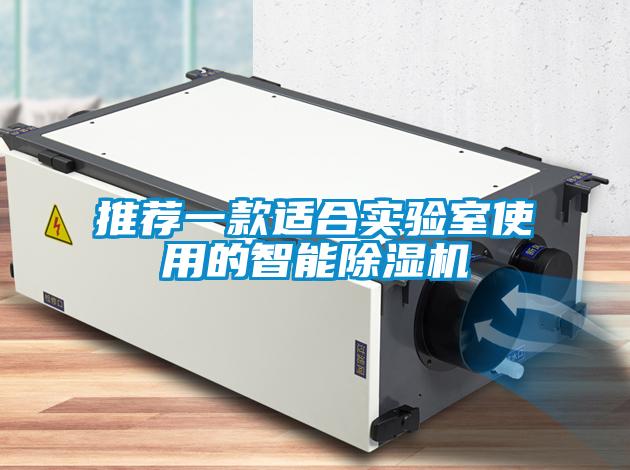 推荐一款适合实验室使用的智能草莓视频APP在线观看