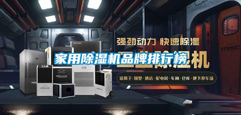 家用草莓视频APP在线观看品牌排行榜