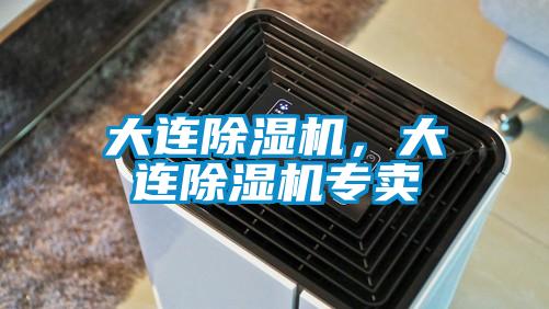 大连草莓视频APP在线观看，大连草莓视频APP在线观看专卖