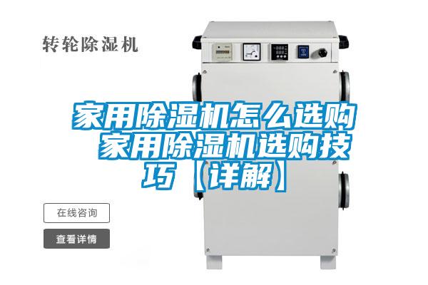 家用草莓视频APP在线观看怎么选购 家用草莓视频APP在线观看选购技巧【详解】