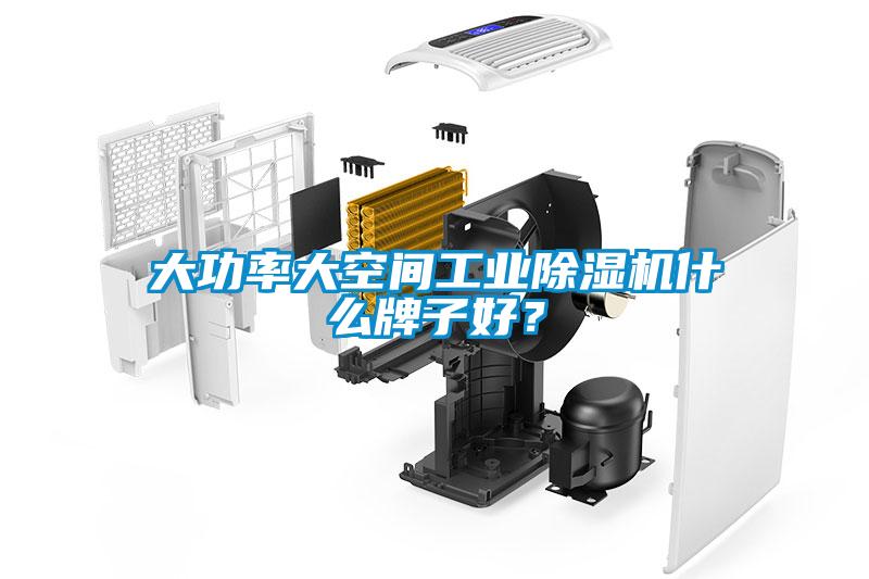 大功率大空间工业草莓视频APP在线观看什么牌子好？