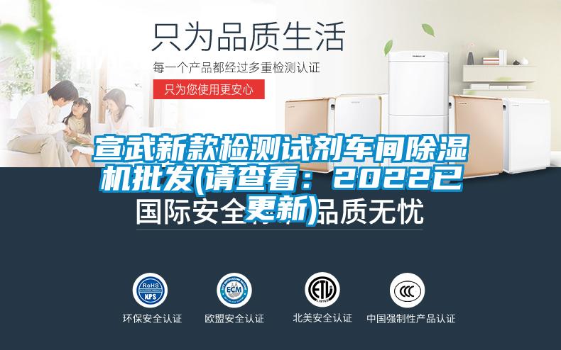 宣武新款检测试剂车间草莓视频APP在线观看批发(请查看：2022已更新)
