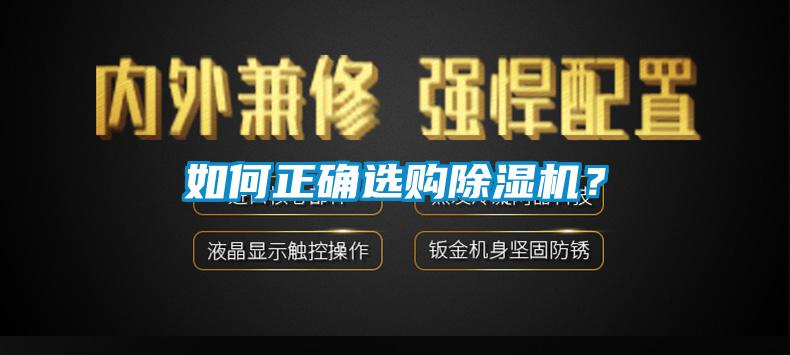 如何正确选购草莓视频APP在线观看？