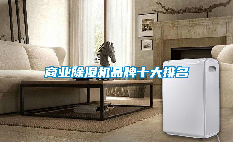 商业草莓视频APP在线观看品牌十大排名