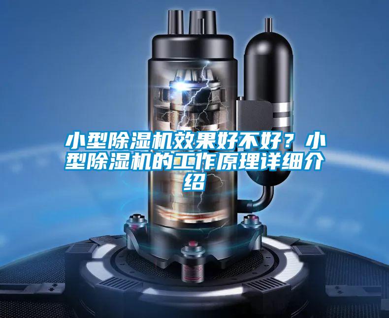 小型草莓视频APP在线观看效果好不好？小型草莓视频APP在线观看的工作原理详细介绍