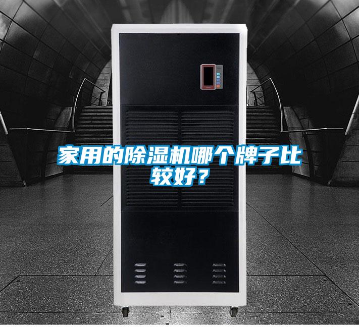 家用的草莓视频APP在线观看哪个牌子比较好？