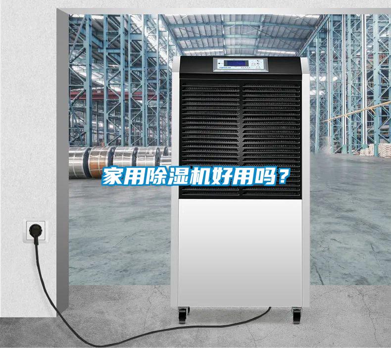家用草莓视频APP在线观看好用吗？
