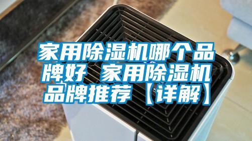 家用草莓视频APP在线观看哪个品牌好 家用草莓视频APP在线观看品牌推荐【详解】