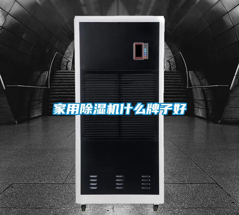 家用草莓视频APP在线观看什么牌子好