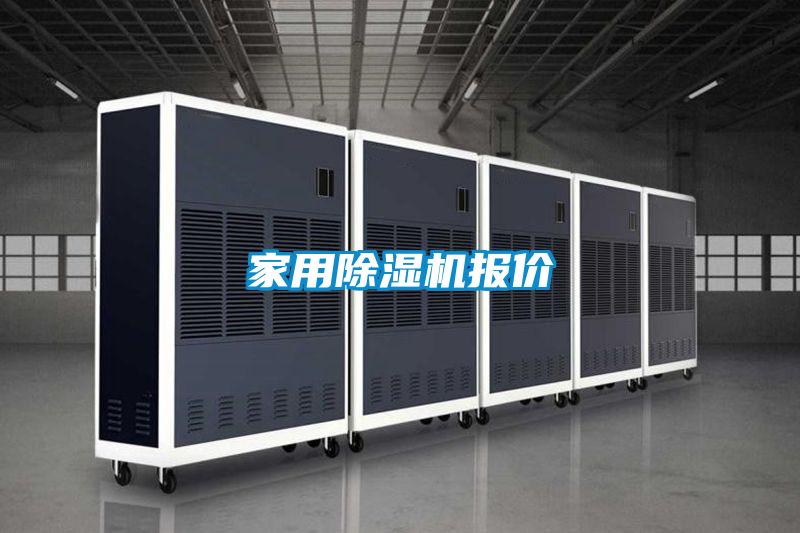 家用草莓视频APP在线观看报价
