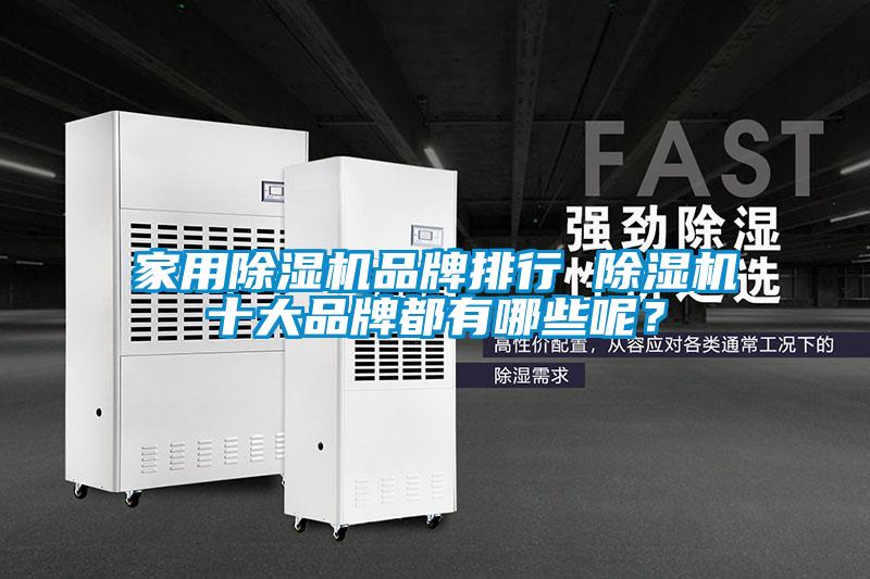 家用草莓视频APP在线观看品牌排行 草莓视频APP在线观看十大品牌都有哪些呢？