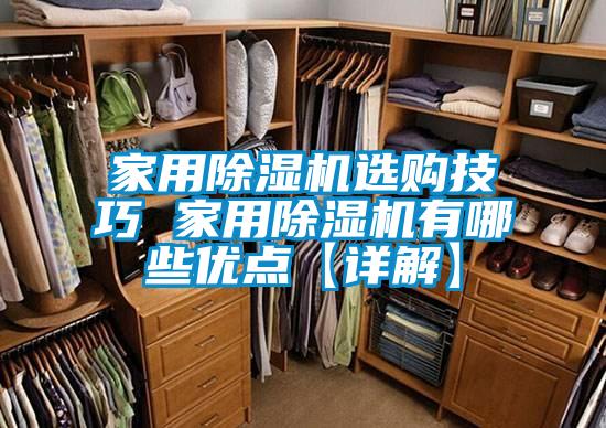 家用草莓视频APP在线观看选购技巧 家用草莓视频APP在线观看有哪些优点【详解】