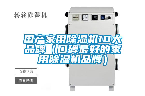 国产家用草莓视频APP在线观看10大品牌（口碑最好的家用草莓视频APP在线观看品牌）