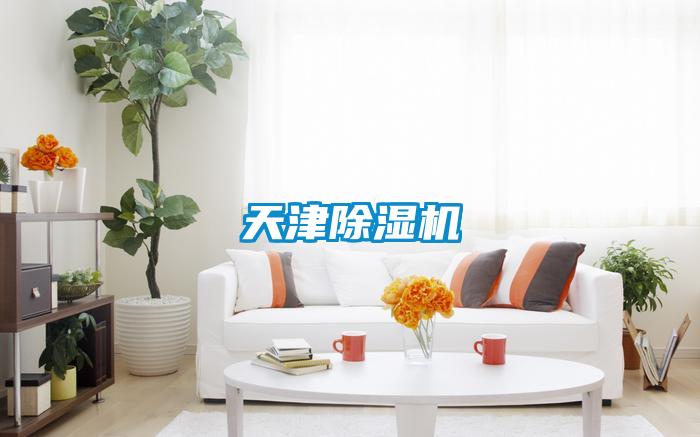 天津草莓视频APP在线观看