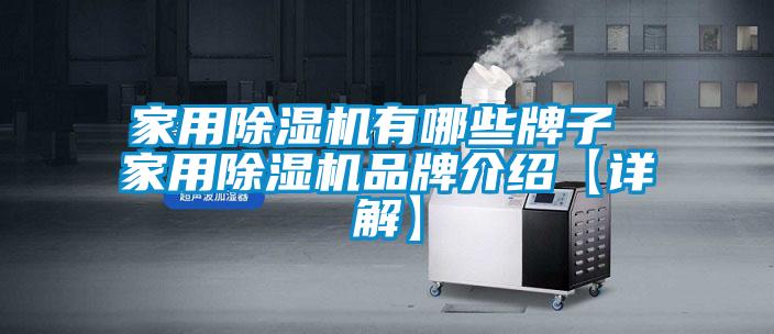 家用草莓视频APP在线观看有哪些牌子 家用草莓视频APP在线观看品牌介绍【详解】
