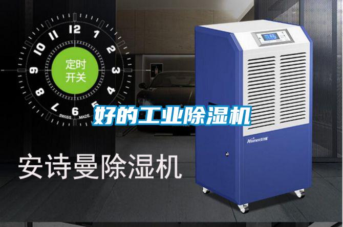 好的工业草莓视频APP在线观看