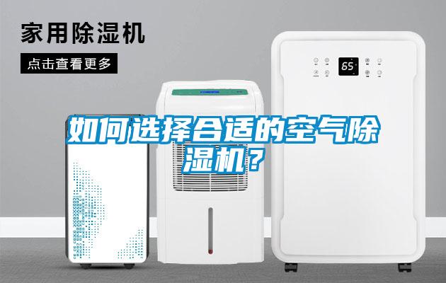 如何选择合适的空气草莓视频APP在线观看？