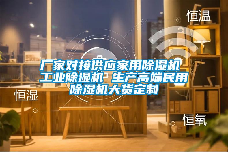 厂家对接供应家用草莓视频APP在线观看 工业草莓视频APP在线观看 生产高端民用草莓视频APP在线观看大货定制