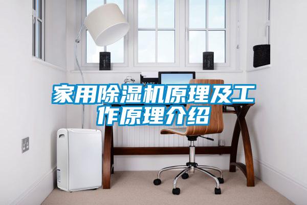 家用草莓视频APP在线观看原理及工作原理介绍