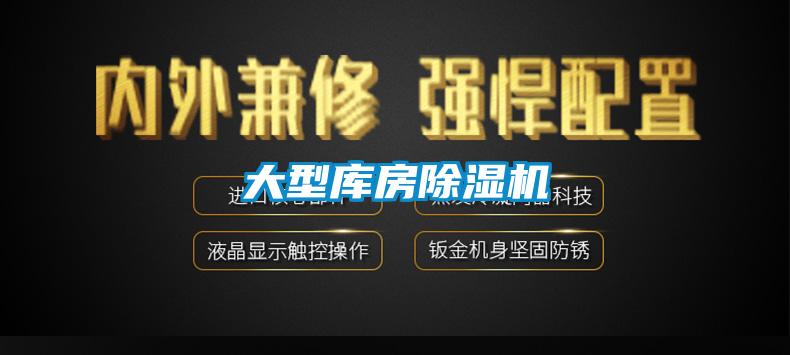 大型库房草莓视频APP在线观看