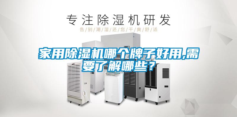家用草莓视频APP在线观看哪个牌子好用,需要了解哪些？