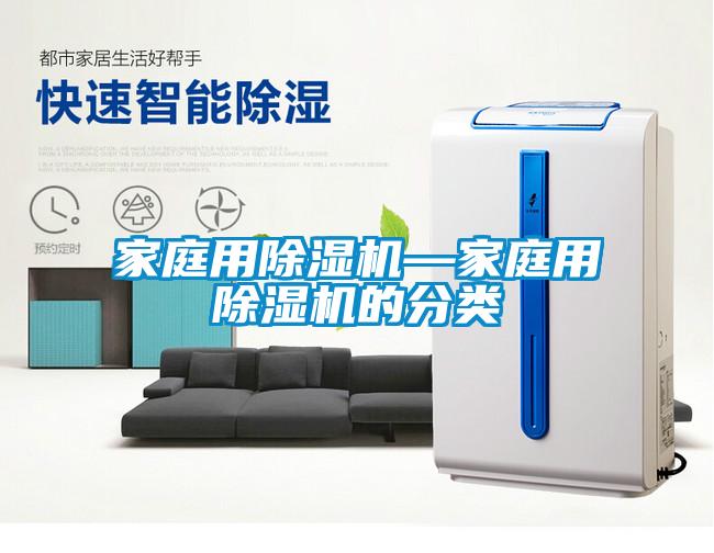 家庭用草莓视频APP在线观看—家庭用草莓视频APP在线观看的分类