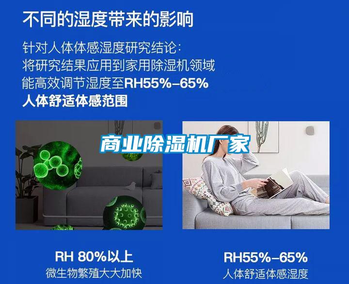 商业草莓视频APP在线观看厂家