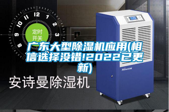 广东大型草莓视频APP在线观看应用(相信选择没错!2022已更新)
