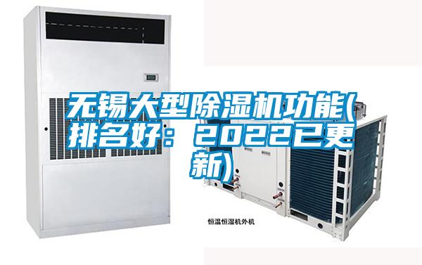 无锡大型草莓视频APP在线观看功能(排名好：2022已更新)