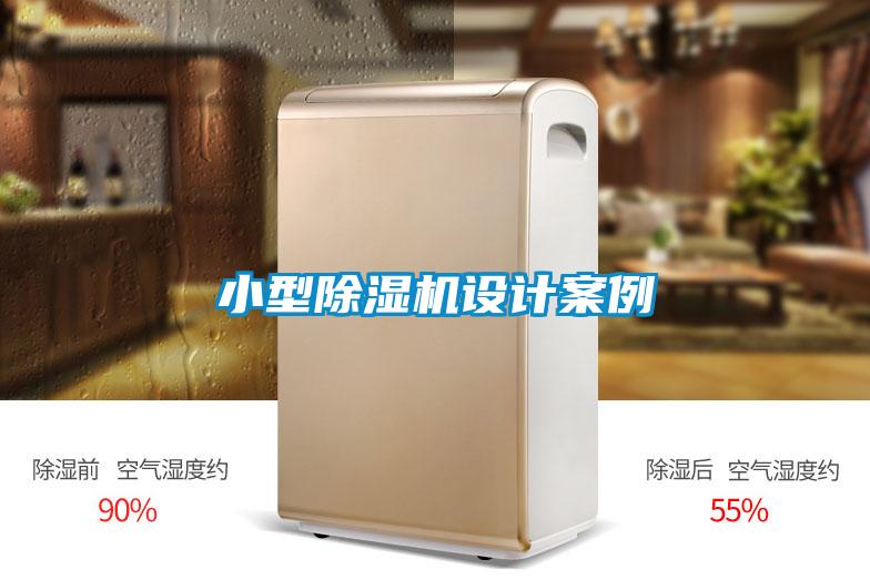 小型草莓视频APP在线观看设计案例