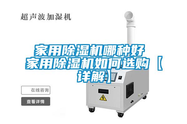 家用草莓视频APP在线观看哪种好 家用草莓视频APP在线观看如何选购【详解】