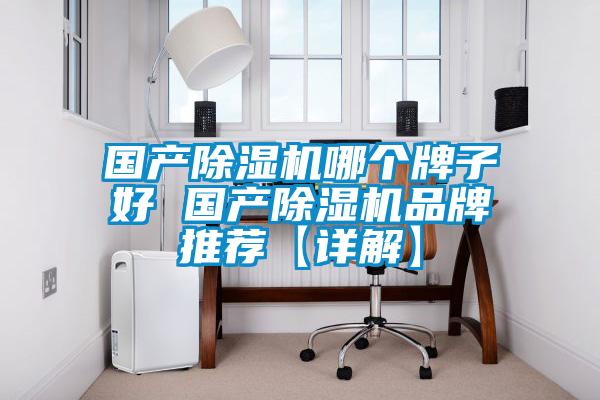 国产草莓视频APP在线观看哪个牌子好 国产草莓视频APP在线观看品牌推荐【详解】