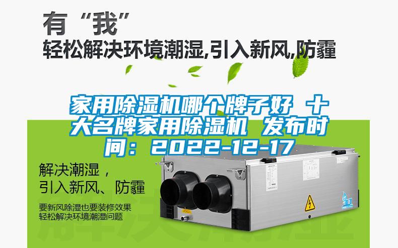 家用草莓视频APP在线观看哪个牌子好 十大名牌家用草莓视频APP在线观看 发布时间：2022-12-17