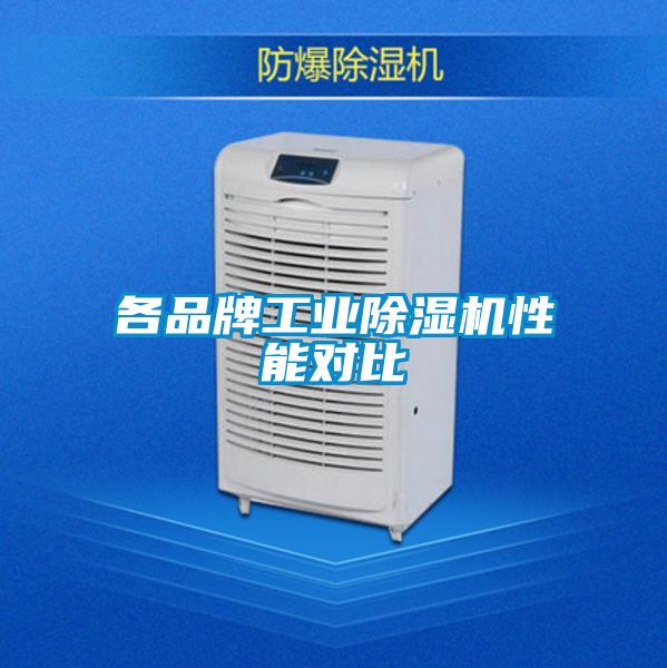 各品牌工业草莓视频APP在线观看性能对比