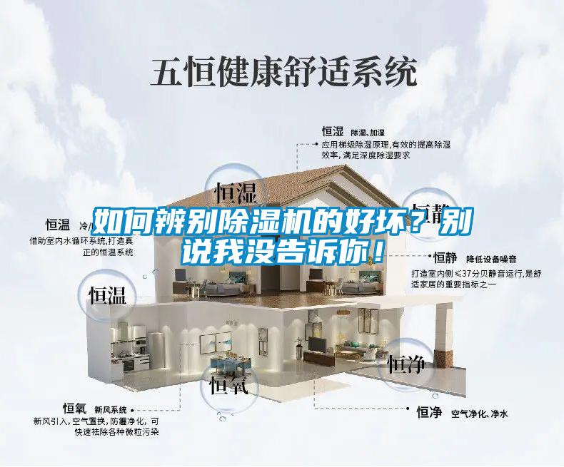 如何辨别草莓视频APP在线观看的好坏？别说我没告诉你！