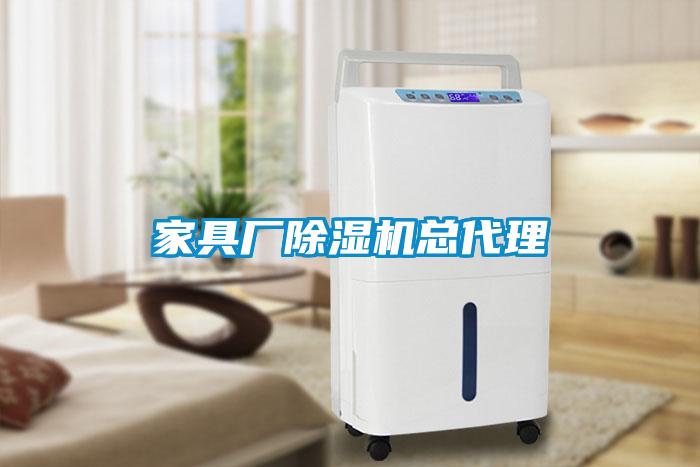 家具厂草莓视频APP在线观看总代理
