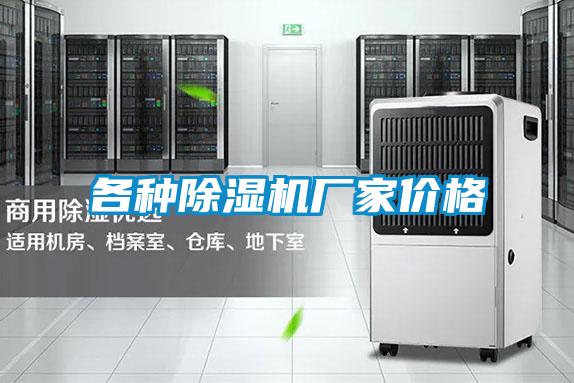 各种草莓视频APP在线观看厂家价格