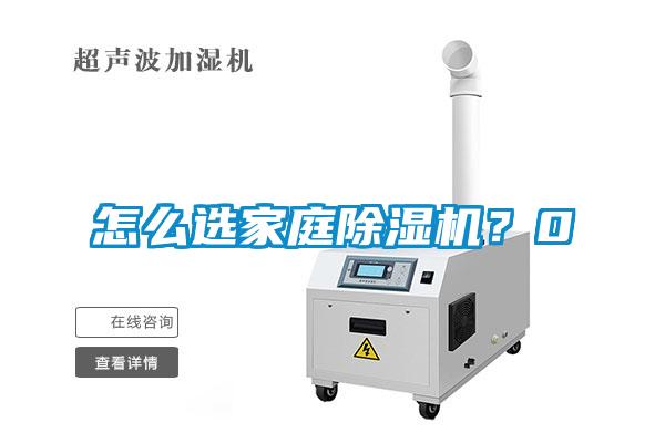 怎么选家庭草莓视频APP在线观看？0