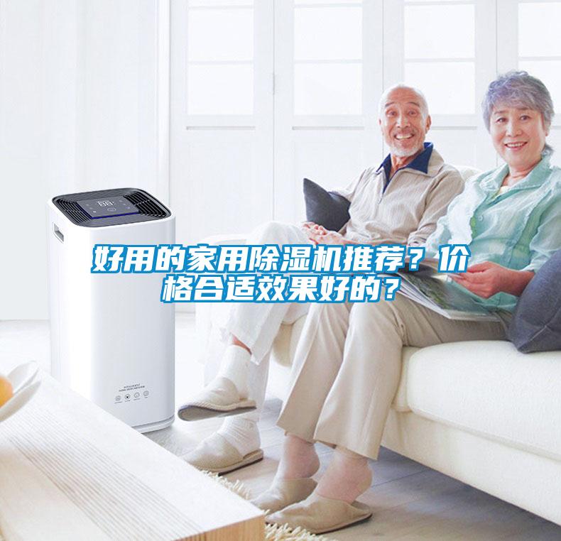 好用的家用草莓视频APP在线观看推荐？价格合适效果好的？