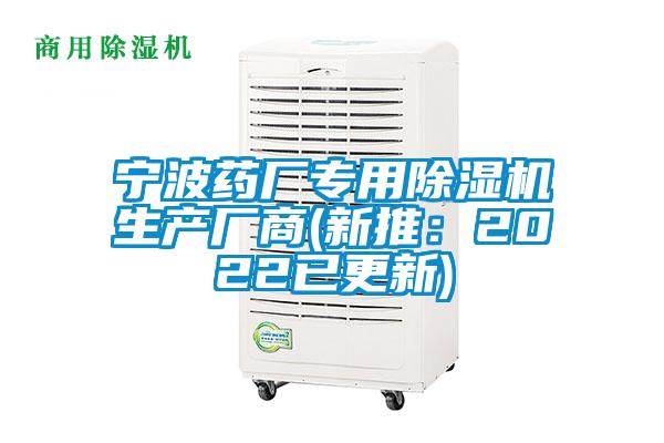 宁波药厂专用草莓视频APP在线观看生产厂商(新推：2022已更新)